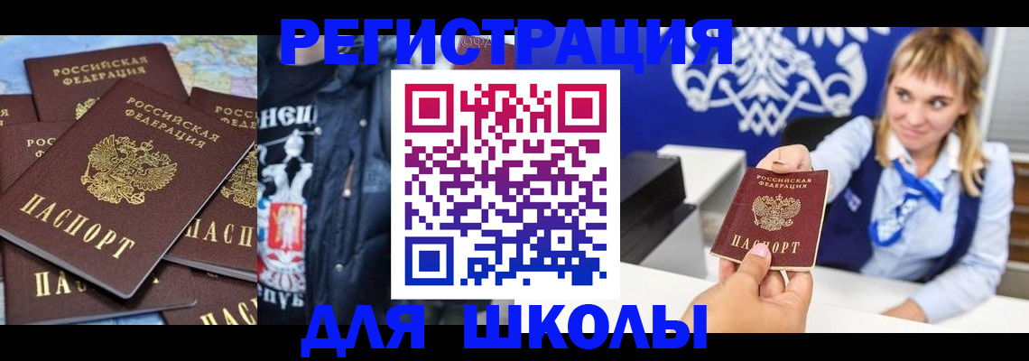 пропишу в квартире в Новозыбкове